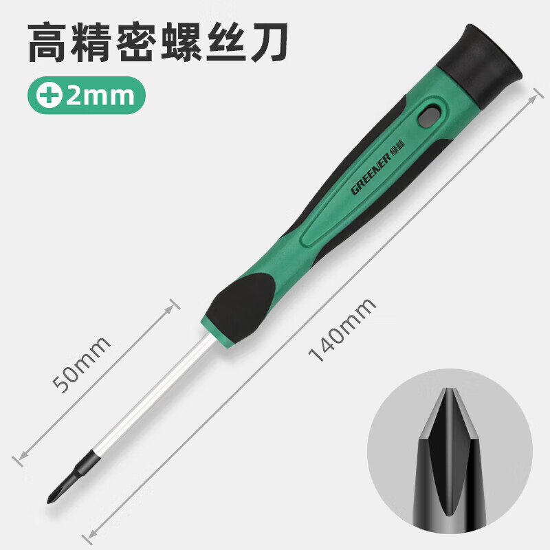GREENER desktop installation tool set computer desktop assembly screwdriver host cable tie cleaning diy magnetic
