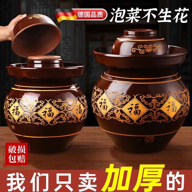 Yunmanqing Sichuan pickle jar household earthenware pickle jar old jar ceramic large old-fashioned pickle jar sealed pickle jar 4 catties pickle jar damaged replacement + stainless steel vegetable clip