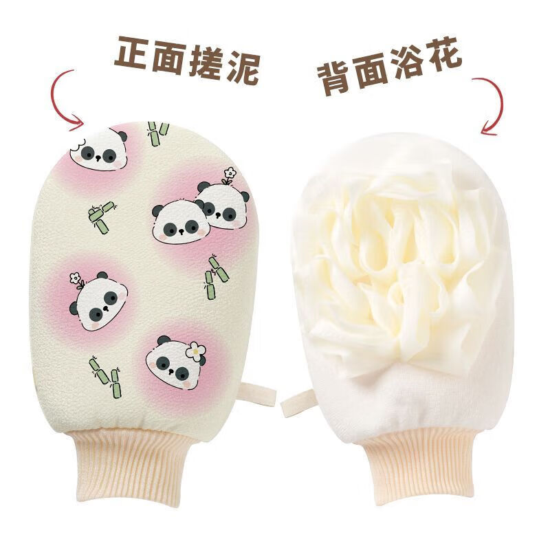 FANCYCHIC Bath Towel and Bath Flower 2-in-1 Women's Special Children's Bath Towel No Harm and Painless Bath Gloves and Bathing Artifact Strawberry Sweetheart Rabbit Mud Rub/Bath Flower 2-in-1