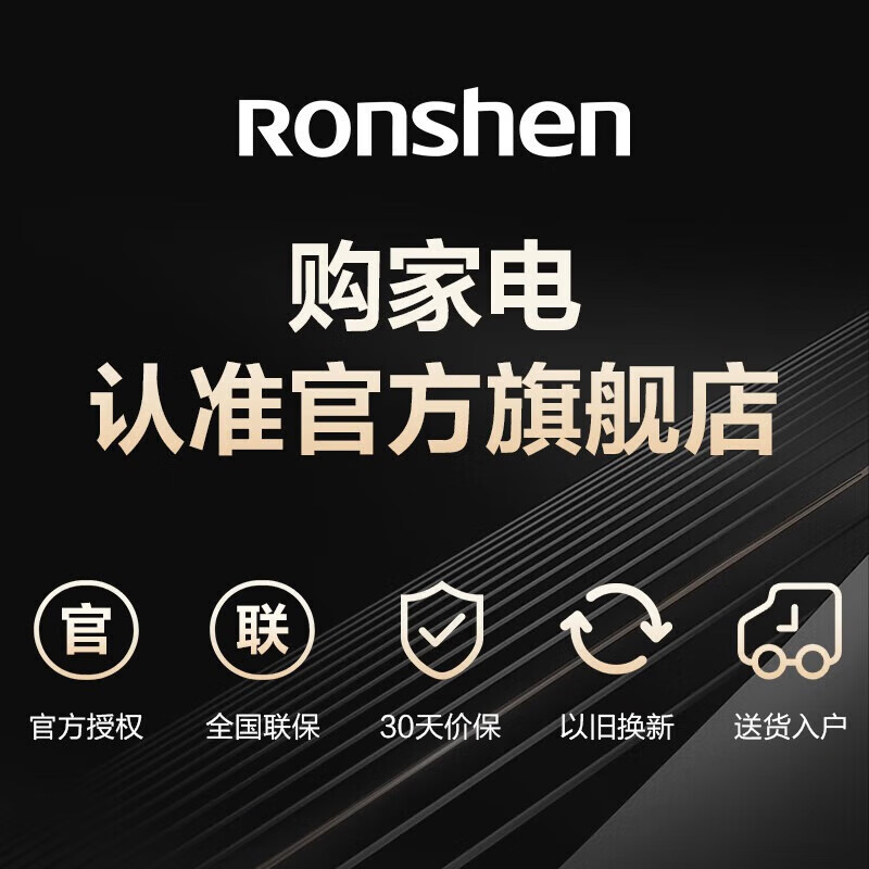 Rongsheng 466 liter cross double-open four-door refrigerator first-class energy efficiency air-cooled frost-free frequency conversion ultra-thin large capacity BCD-466E30CNLAD Rongsheng 465 home appliances national subsidy BCD-466E30CNLAD