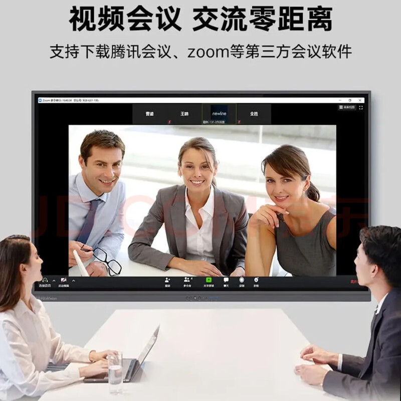 Xiaomi 4k conference all-in-one tablet touch screen conference smart screen teaching touch all-in-one multimedia 100-inch dual-touch explosion-proof electronic whiteboard 120-inch dual system i7/8+256+ camera dual anti-blue light screen