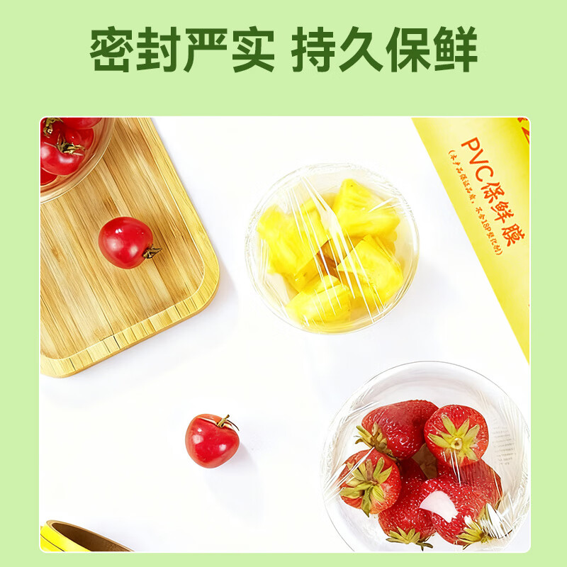 HOOYE PVC cling film extra large roll 30CM*300 code food grade commercial fresh food supermarket disposable packaging wrapping film