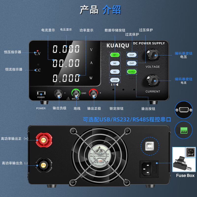 KUAIQU programmable DC regulated power supply 0~30V0~20A adjustable USB computer programmable DC power supply equipment test
