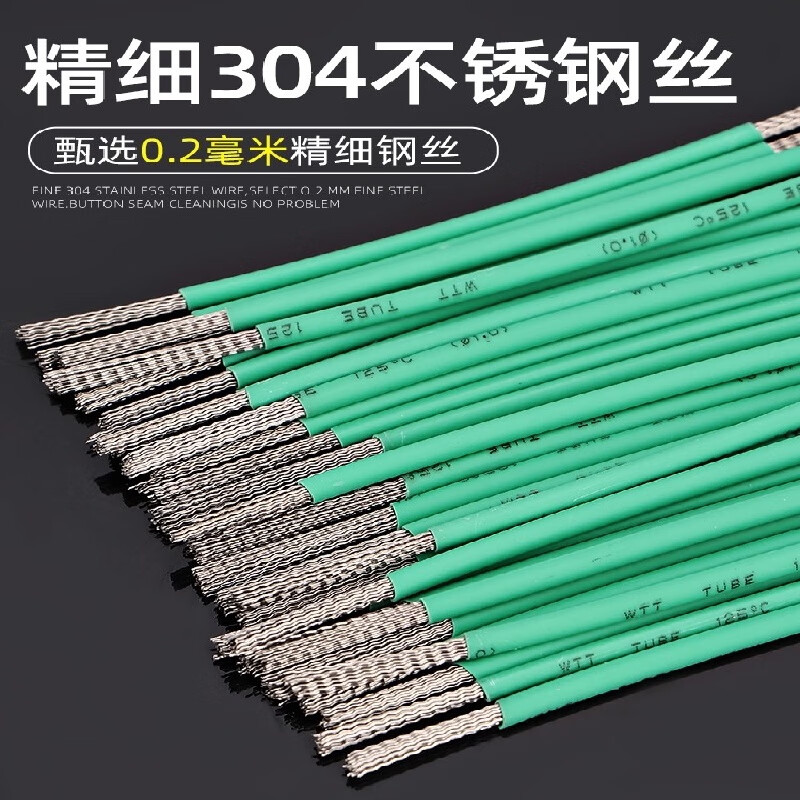 Chengyang Wenwan manual buckle seam wire brush head double-ended hand-twisted walnut gap cleaning primer to remove anti-alkali wire brush