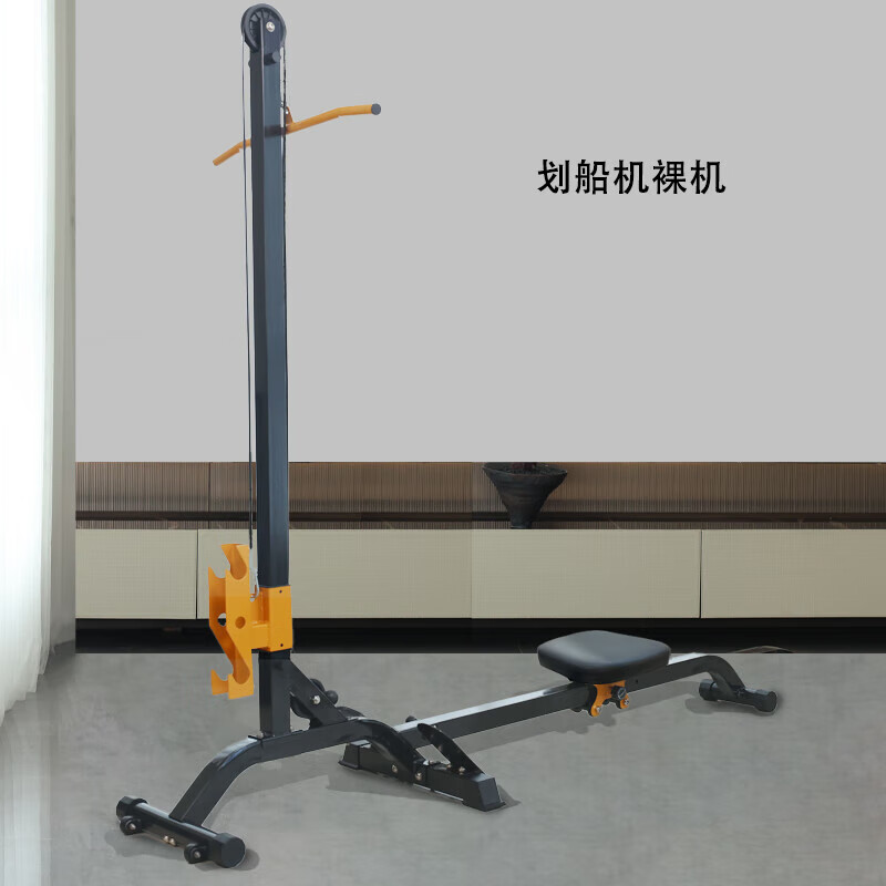 First-generation dumbbell rowing machine for home multifunctional fitness, foldable storage, weight adjustment, fitness and fat loss, rowing machine vitality orange (bare machine model without dumbbells)