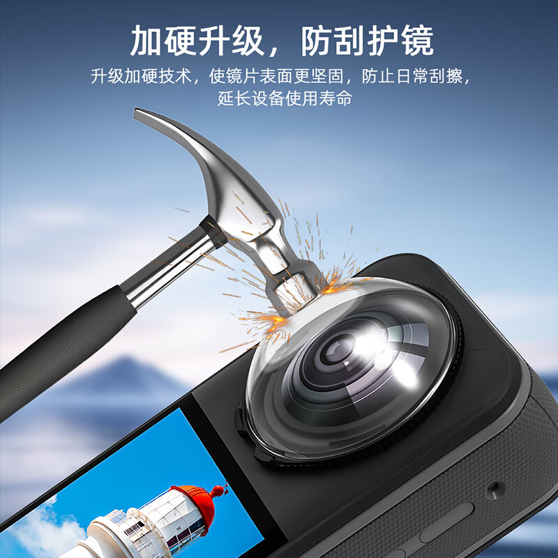 Smorss applicable shadow stone insta360x5 lens protective case panoramic camera accessories insta360 x5 protective case X5 HD lens protective mirror protective case