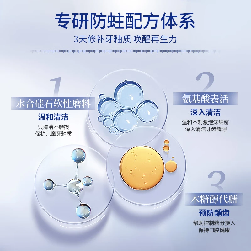 Children's toothpaste 3-12 years old containing fluoride and anti-moth children's Ora fluoride toothpaste gum care remove stains fresh breath two sticks