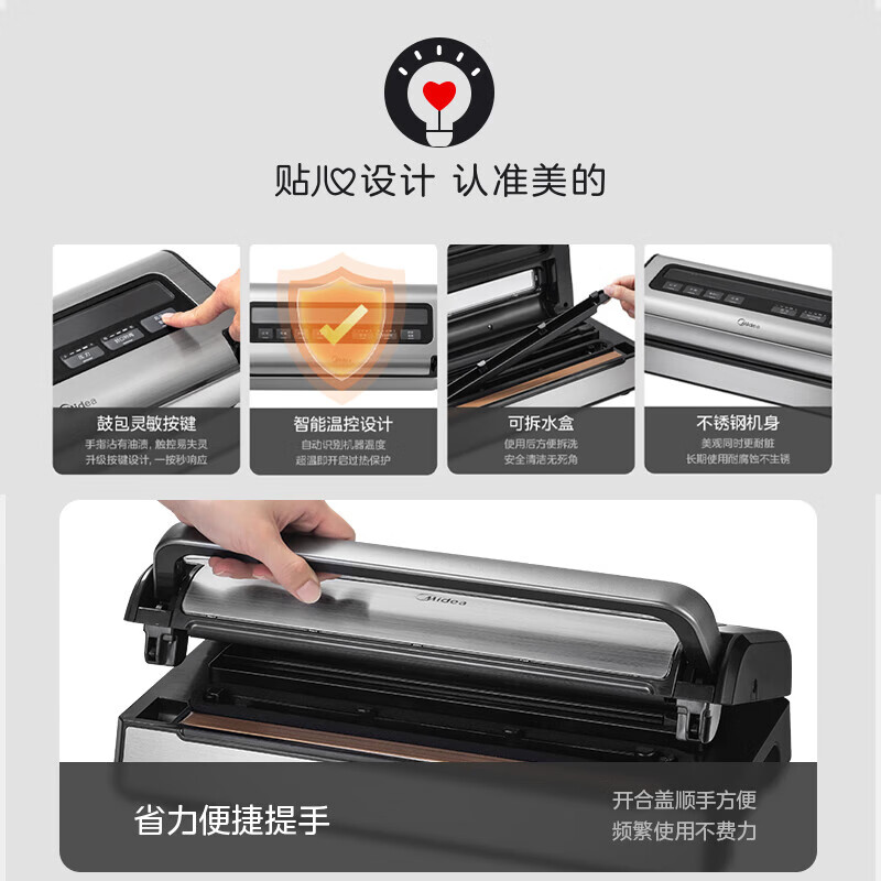 Midea vacuum sealing compressor household commercial small dry and wet dual-use large suction vacuum packaging sealing bacon snacks fresh-keeping fully automatic plastic sealing machine dual-use large suction for merchants