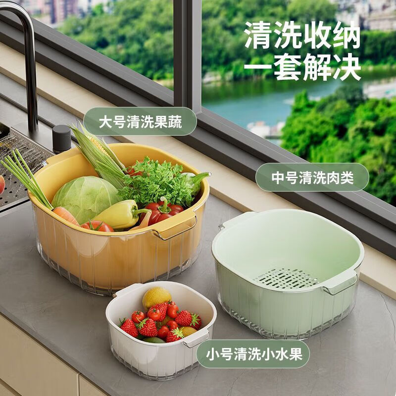 Vinoa's new double-layer vegetable washing and draining basket living room plastic fruit and vegetable thickened water filter vegetable basket washing basin home kitchen ivory white small size 8m single layer draining basket