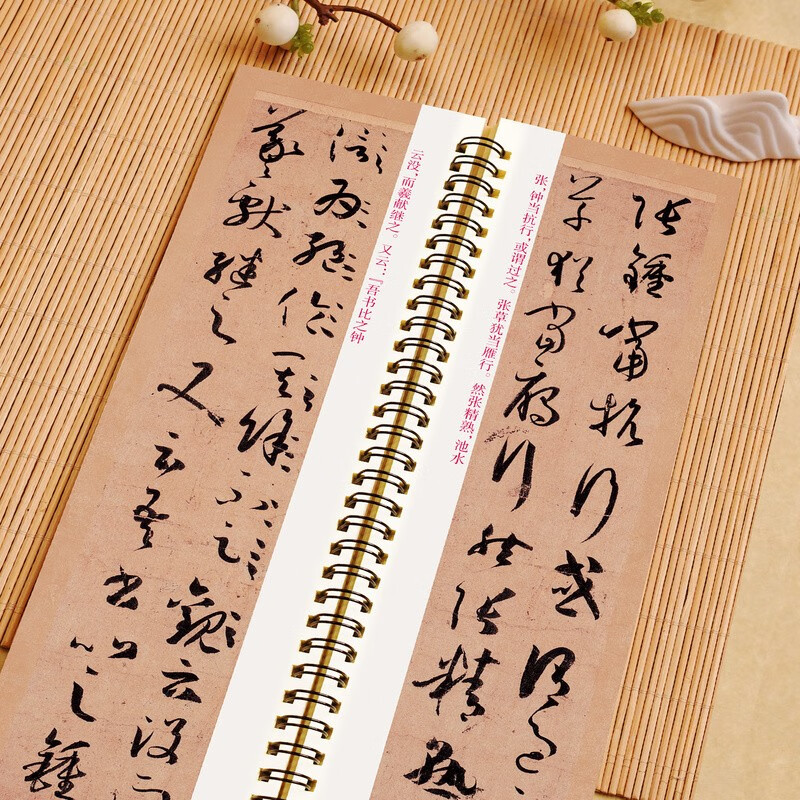 Huaxia Wanjuan calligraphy copybook, close copy copybook, large print version, Sun Guoting cursive calligraphy original stele copybook, adult soft pen cursive copybook