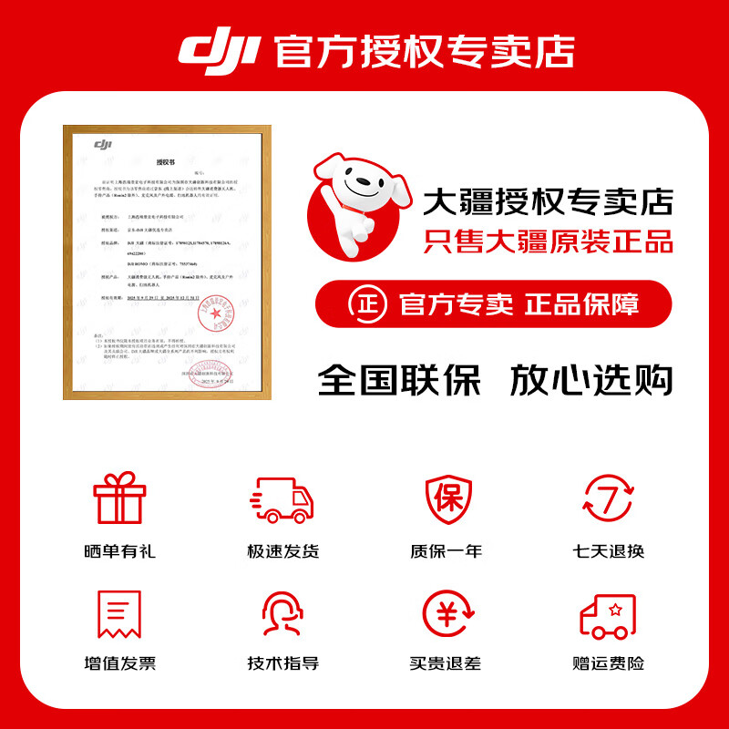 DJI Osmo Pocket 3 One-inch Pocket Gimbal Camera OP Osmo Handheld Digital Camera Travel Photography Videography Live Vlog Shooting All-In-One Suit Replaceable 2-Year Edition (349 Yuan)