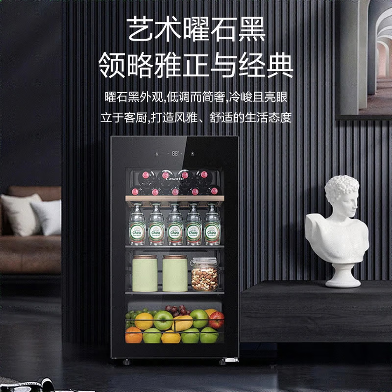 Casarte ice bar home office living room home ice bar air-cooled frost-free first-level energy efficiency small ice bar refrigerator wine refrigerator beverage tea fruit fresh cabinet built-in ice bar Obsidian black | single temperature zone | air-cooled frost-free | small household | 90L official standard