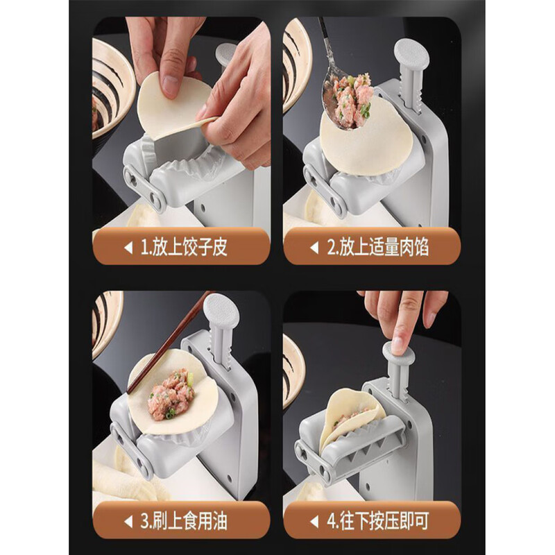 Kachi Muning German automatic dumpling making artifact household imitation manual two-in-one press dumpling pinching fully automatic mold new double-sided dumpling making artifact