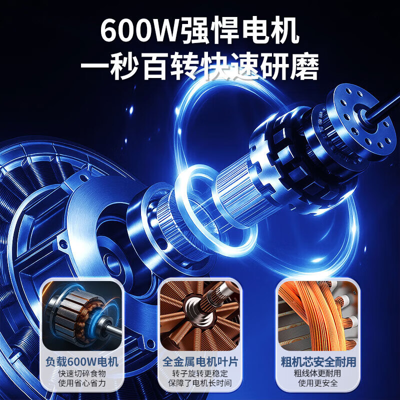 WCZ German household grinder small Chinese medicine crushing grains ultra-fine grinder crusher wall breaking flagship set 500ml large capacity + original cutter head *1