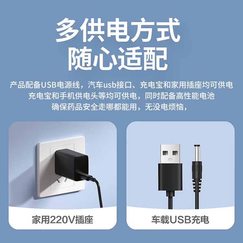 Core box joint growth hormone traditional Chinese medicine large capacity long endurance refrigerated thermostat storage insulin refrigerated box