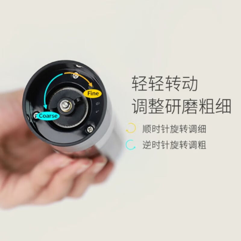 Fat Donglai's same electric pepper grinder household kitchen seasoning sea salt powder artifact grinds black grains SW-EG03U electric grinder (+ battery)