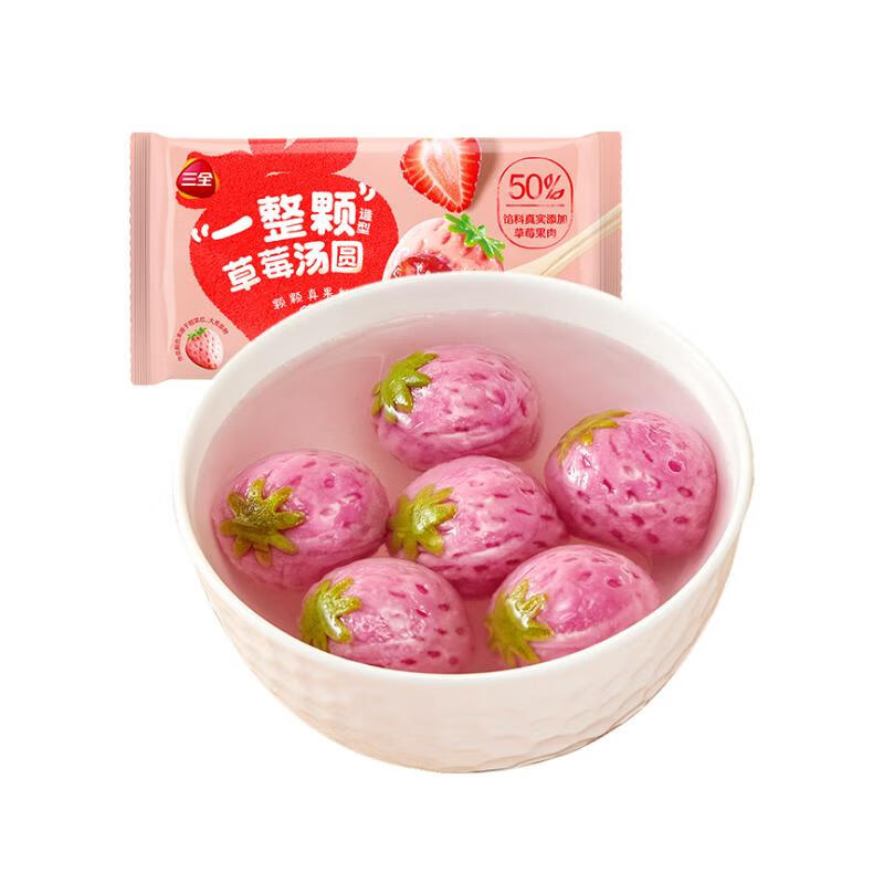 Sanquan whole strawberry glutinous rice balls 200g (contains 10 pieces)