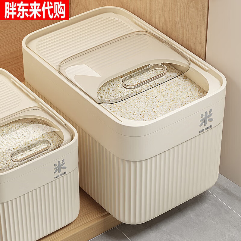 Midea's same style rice bucket household 2025 new sealed insect-proof and moisture-proof rice box large transparent model-20 catties high/