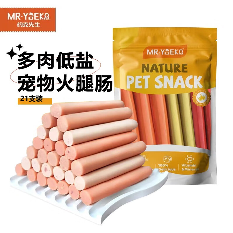 Mr. York pet snacks dog and cat snacks low salt calcium supplement Teddy Corgi dog training reward molar stick ham sausage 315g
