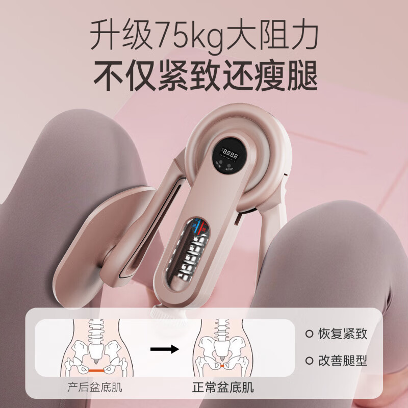 Hushi Xiaobao 2025 new pelvic floor muscle trainer female leg clamp artifact 75kg high resistance slim legs postpartum Kegel exercise powder-0-100KG resistance style-reinforced spring
