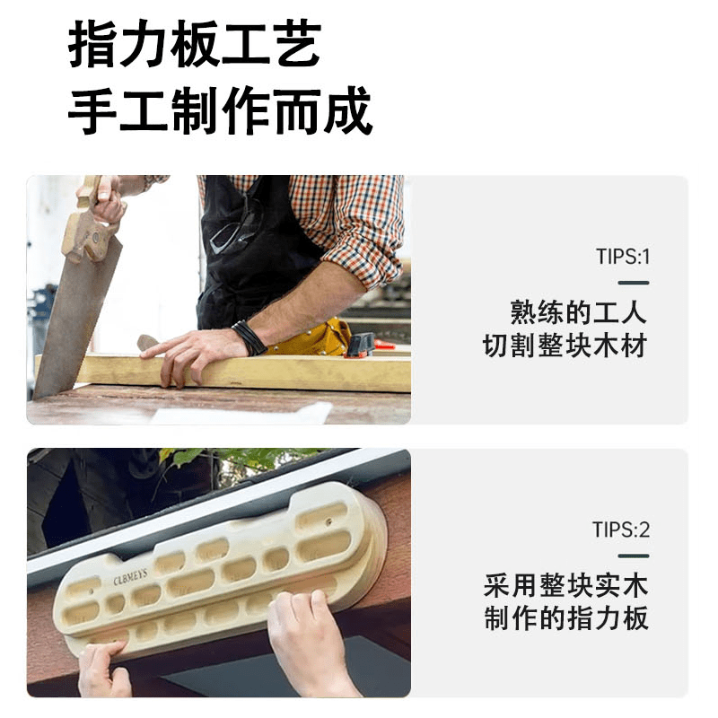 CLBMEYS rock climbing fingerboard punching equipment home fitness training frame-free door frame horizontal bar upward home indoor trainer new upgrade 02 Weixia North American imported boxwood screw lanyard style - full section