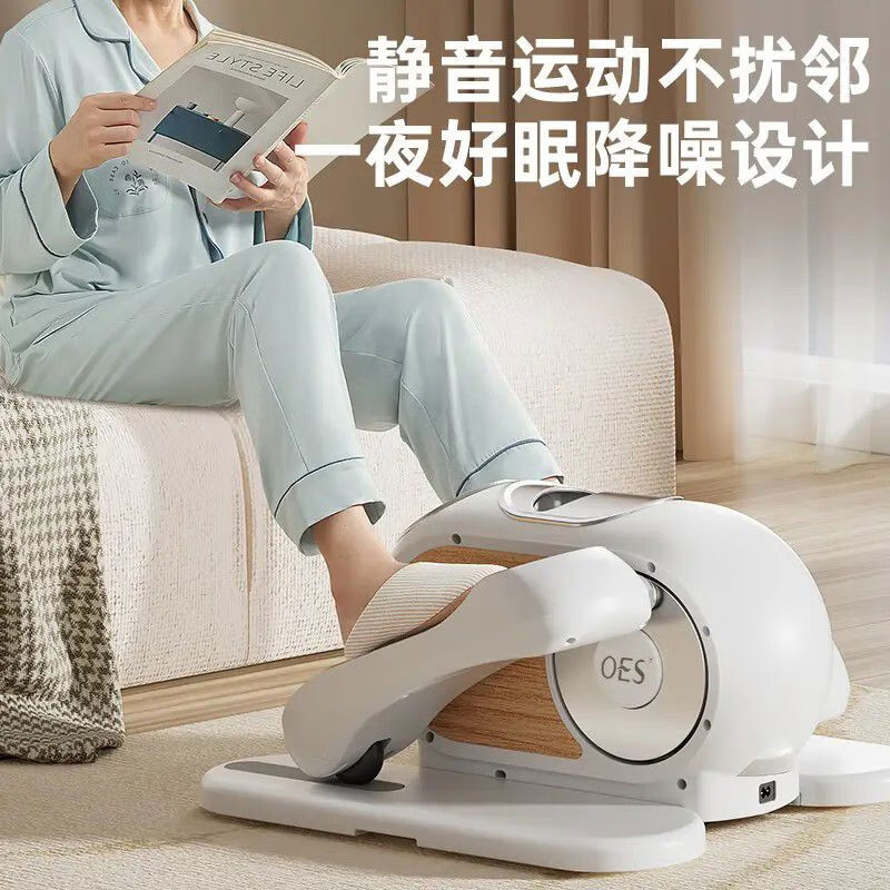OES new electric stepping machine multi-functional leg and lower limb exercise home training leg and foot fitness equipment ++ timer + LCD touch screen + quick-acting 12 gears + acupoint massage pearl white