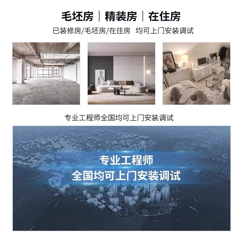 Xiaomi (MI) Whole House Smart Home Control System Set Lighting Curtain Customized Design Plan Three Bedrooms and Two Living Rooms Whole House Smart Package丨Consult customer service for free design plan