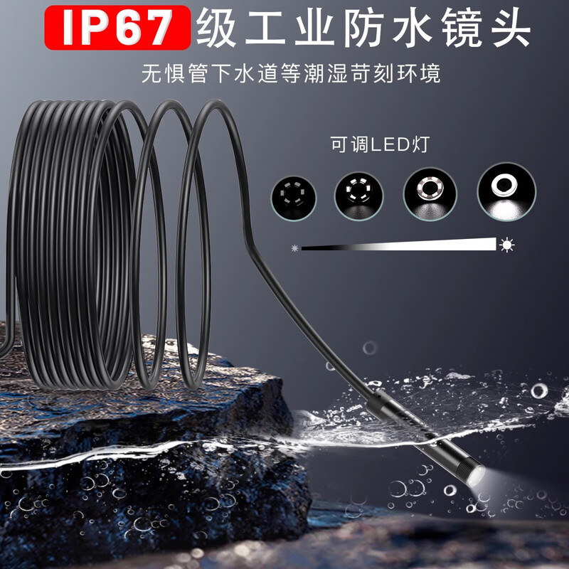 Weekly test, high-definition mobile phone endoscope, camera, sewer dredging, industrial pipeline inspection, computer visual car maintenance