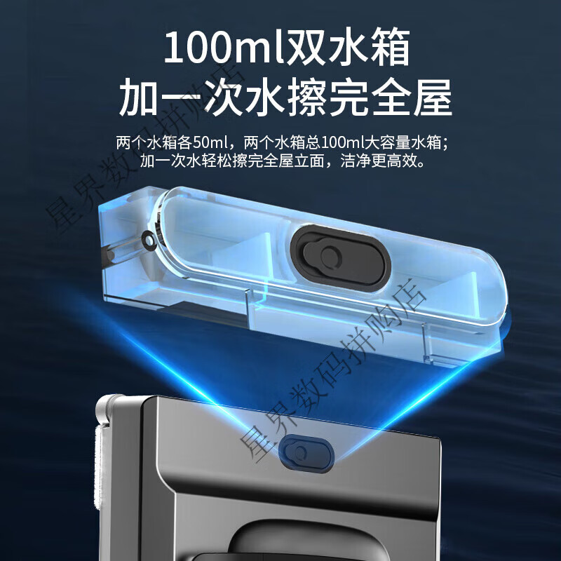 Mr. Moore's water-spraying window cleaning robot is a fully automatic electric high-rise window cleaning tool. Moore BO-695 Deluxe Edition