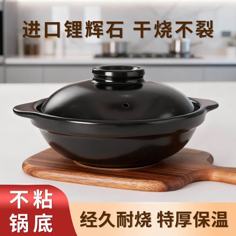 High temperature resistant fresh-locking dry-cooked shallow pot casserole stew pot household gas stew pot ceramic casserole commercial stone pot 5.1L with lid double resistance to cracking and burning free replacement 5.1L