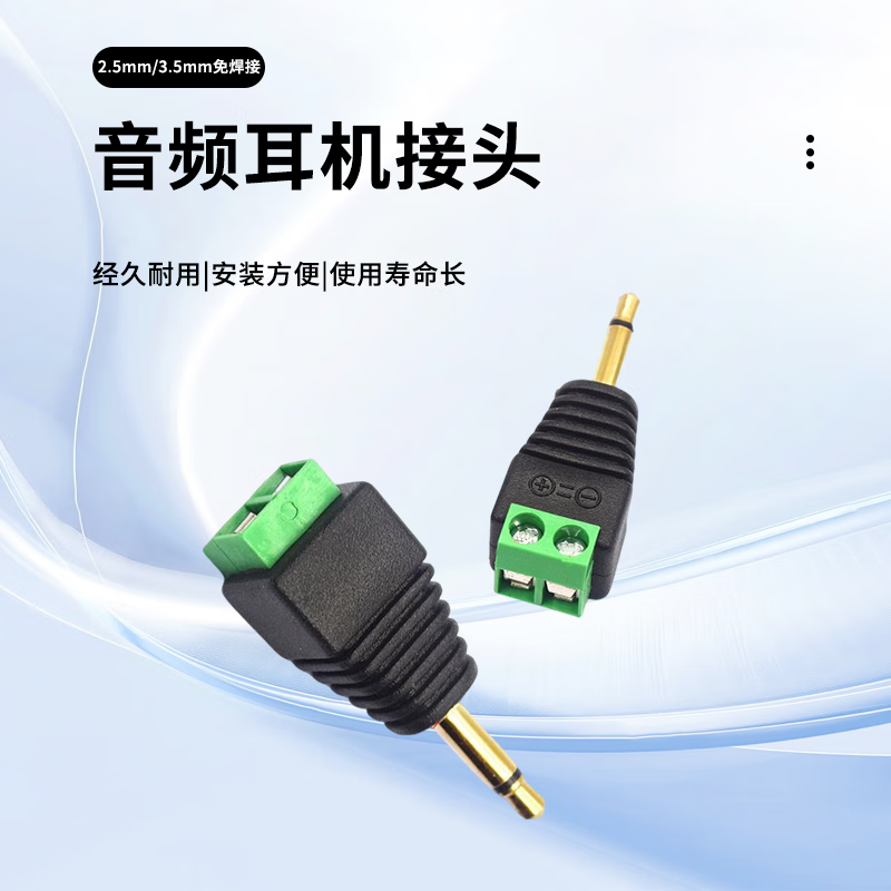 Chuangyiding 3.5mm solder-free audio headphone plug connector green terminal 3-section stereo 3.5mm connector 1 piece CYD-3.5J-3-MH