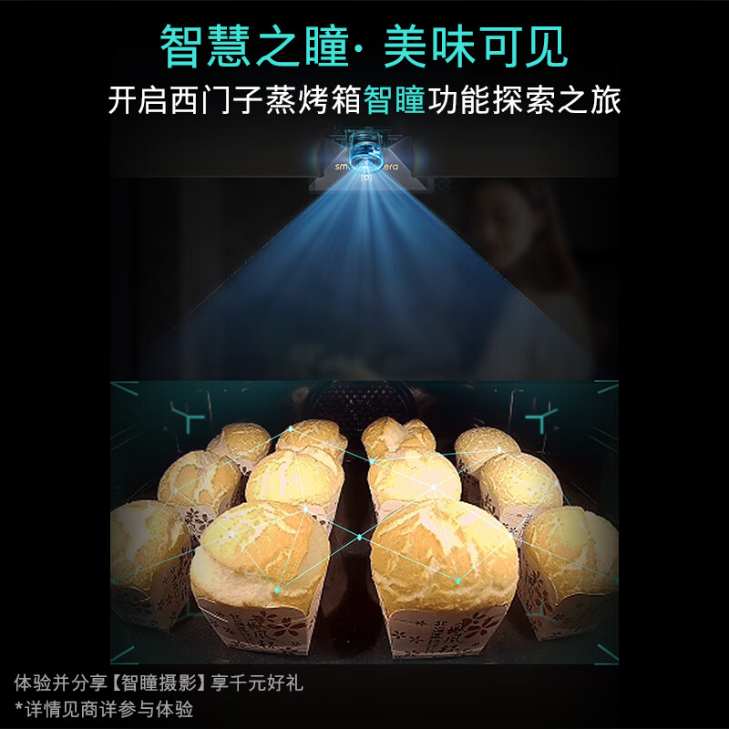 SIEMENS AI cooking smart five-in-one embedded steaming and baking all-in-one machine 58L Michelin vacuum cooking air frying steam oven household baking oven CS3T7MPG5W