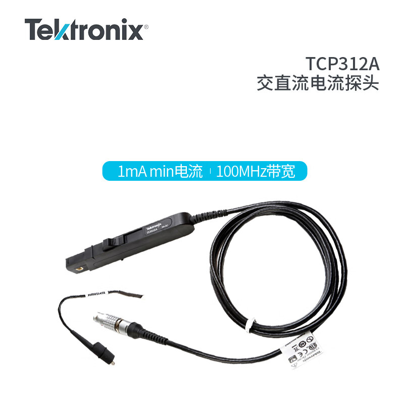 TEKTRONIX Tektronix oscilloscope current probe TCP303/305A/312A current amplifier TCPA300 TCP312A (1mA 100MHz current probe)