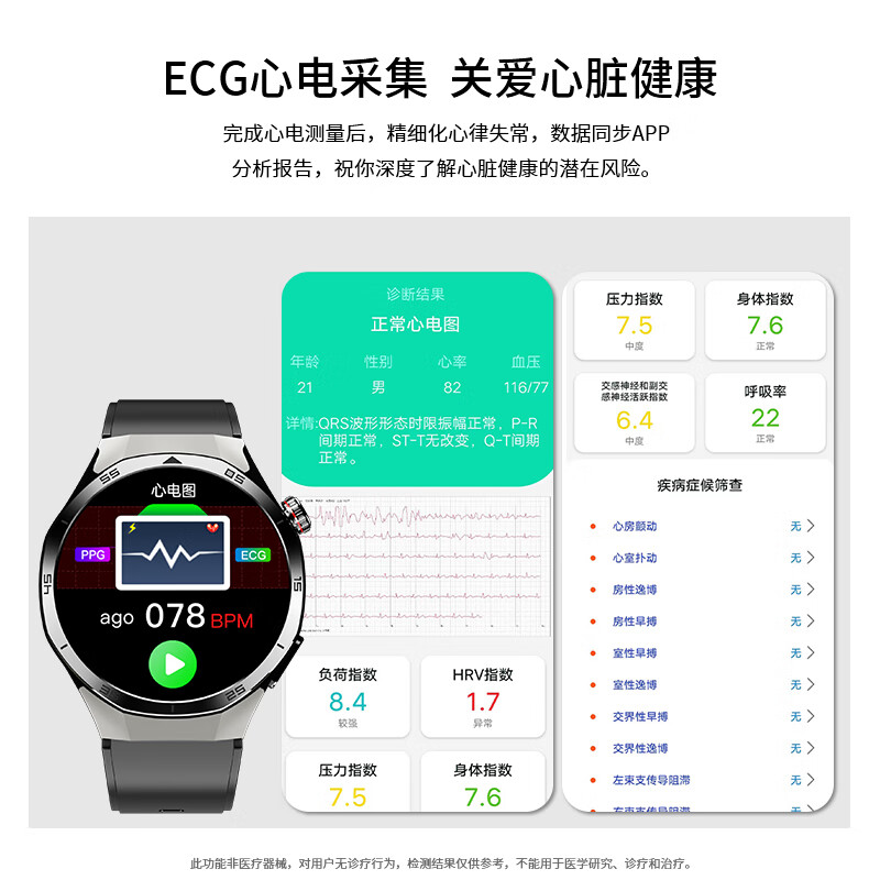 HKVWIOS Huawei applicable blood glucose and blood pressure monitoring watch, heart rate measurement, blood oxygen, blood lipids, uric acid, sleep, exercise, smart health watch all-in-one machine 2025 new silicone black-smart micro-physical examination-body analysis-upgraded chip Bluetooth calling-NFC access control-remote care-SOS emergency call