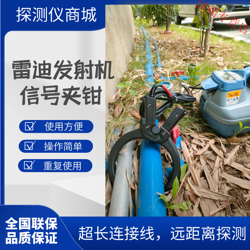 MDUG Reddy 4-inch signal clamp and pipeline instrument clamp and pipeline instrument RD8200/RD8100 Reddy wire clamp 8-inch 4-inch signal clamp not included in tax