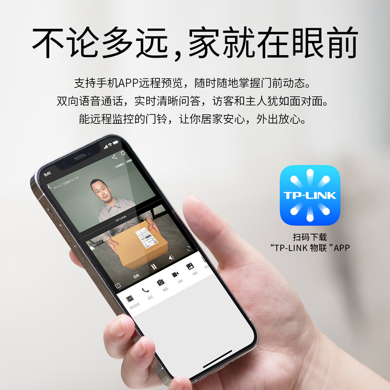 TP-LINK smart dual-camera video doorbell home surveillance electronic cat eye camera 5 million ultra-clear 3K image quality wireless wifi mobile phone remote viewing intercom DB57C dual-camera version