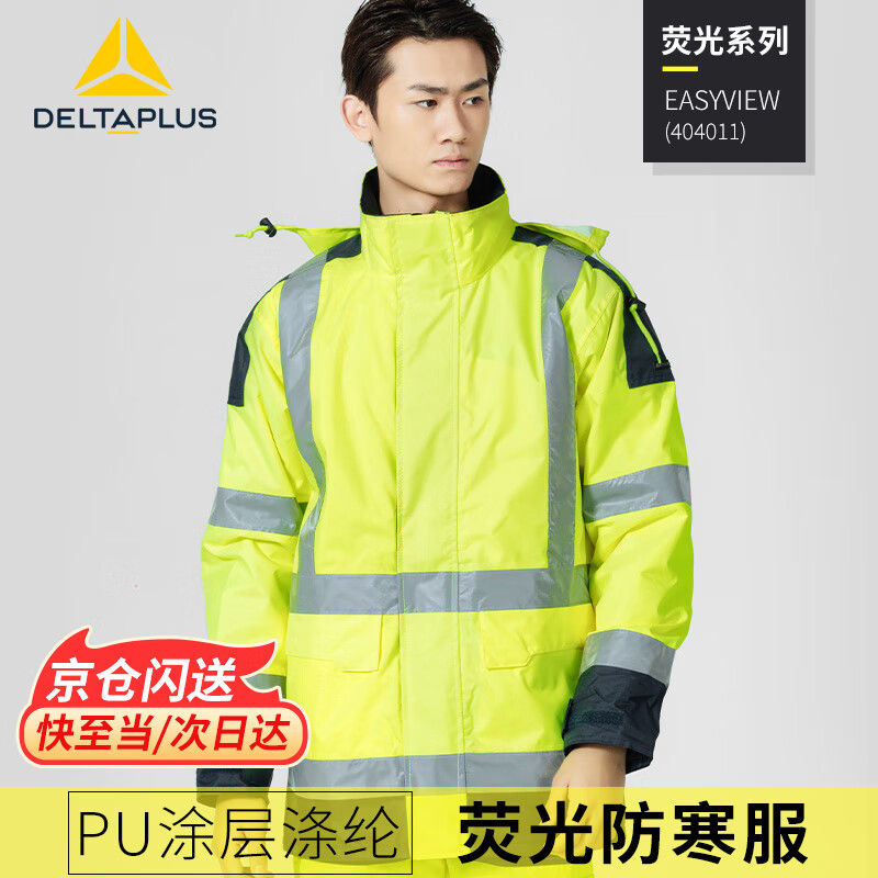 DELTAPLUS Fluorescent PU coated polyester high visibility windbreaker, cold, waterproof and rainproof 404011 XL yellow + navy blue