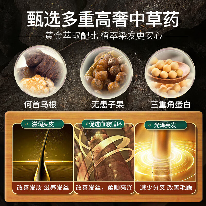 Spes plant hair dye bubble dye does not hurt the scalp and is easy to operate linen golden brown 90ml on clearance