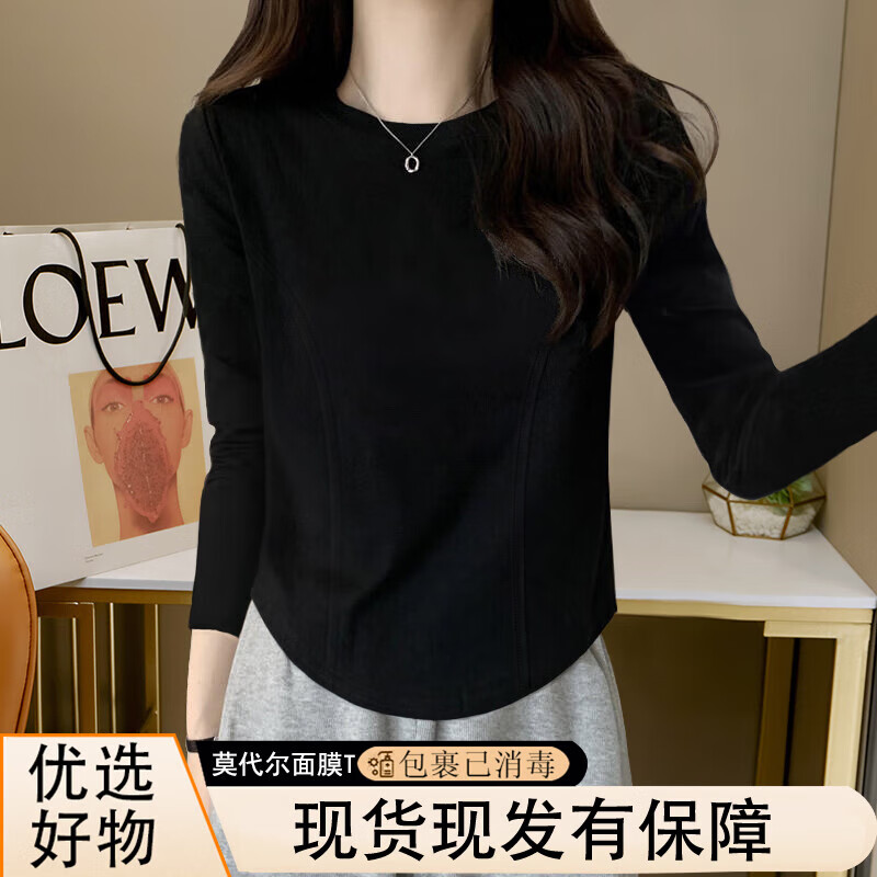 Spring, Autumn and Winter Thin Slim Waist T-shirt Women's Long Sleeve Slim Short Round Neck Bottoming Top for Small People White 2XL Recommended 140-160 catties