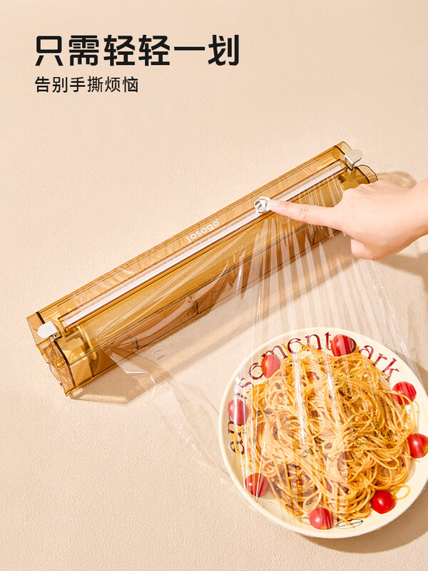 Tuojin German imported quality kitchen cling film cutter household cling film cover food special refrigerator artifact suction cup transparent orange suction cup cling film cutter 38cm