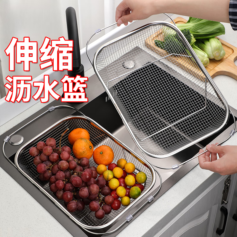 Riheshengtang stainless steel sink drain basket kitchen sink retractable washbasin drain rack multi-functional tableware and chopsticks drain rack large size 304 retractable drain basket