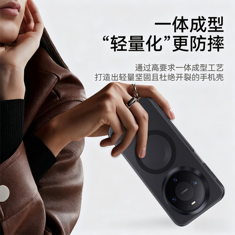 ESCASE Hall Magnetic Suitable for Huawei Mate80 mobile phone case magnetic all-inclusive mate80Pro protective cover IML frosted semi-permeable anti-fall anti-slip fingerprint simple men and women transparent black