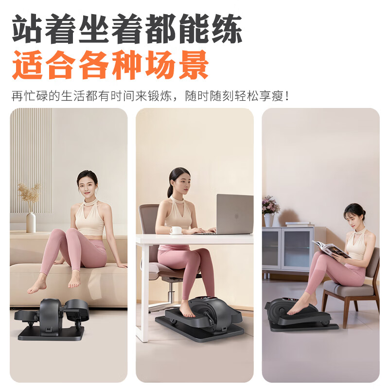 Heisman (healthmate) elliptical machine home smart electric stepper rehabilitation machine walking stepper indoor multi-functional bicycle for the elderly black