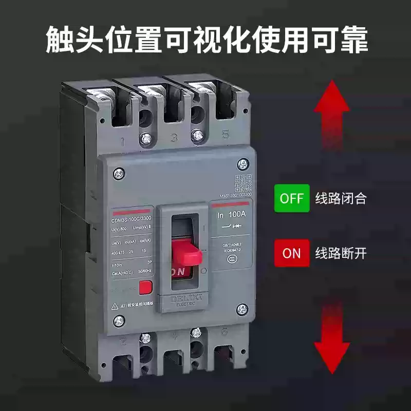Delixi plastic case circuit breaker air switch CDM3CDM3S63A100A125A250A400A630A 125A 3P