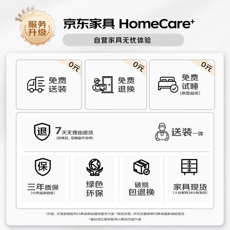 Jiangcheng New Chinese Black Walnut Solid Wood Sofa 2025 New Modern Simple Winter and Summer Wooden Storage Furniture 6102