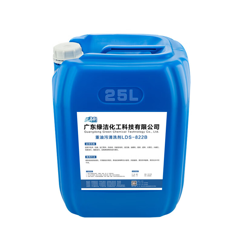 Powerful machine tool yellow robe industrial heavy oil stain cleaning agent range hood kitchen workshop floor degreasing cleaner