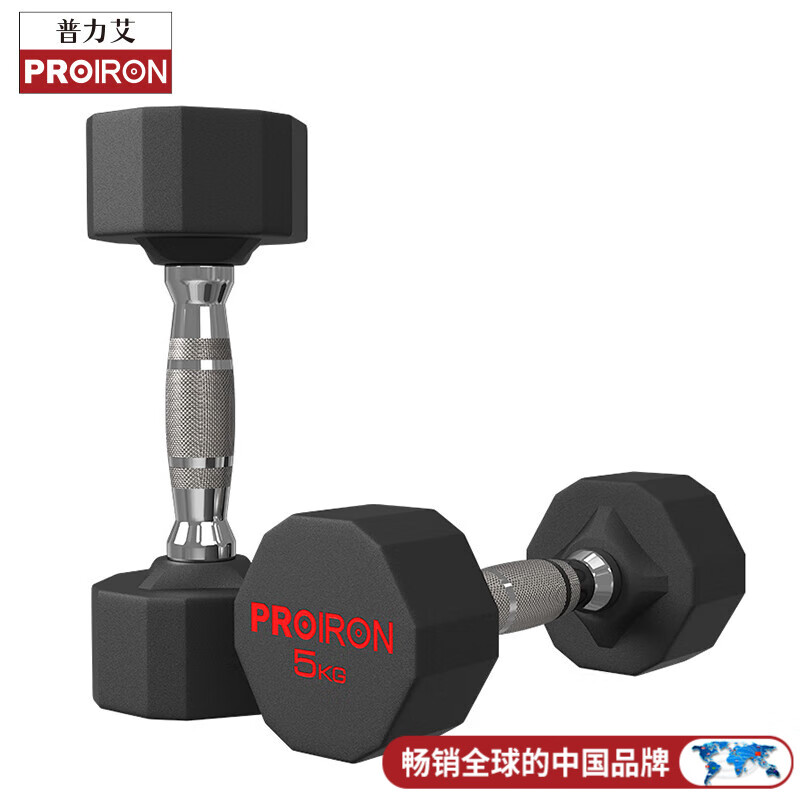 PROIRON rubber-coated dumbbells men's home dumbbell fitness twelve-sided environmentally friendly dumbbell set 5KG*1 pair