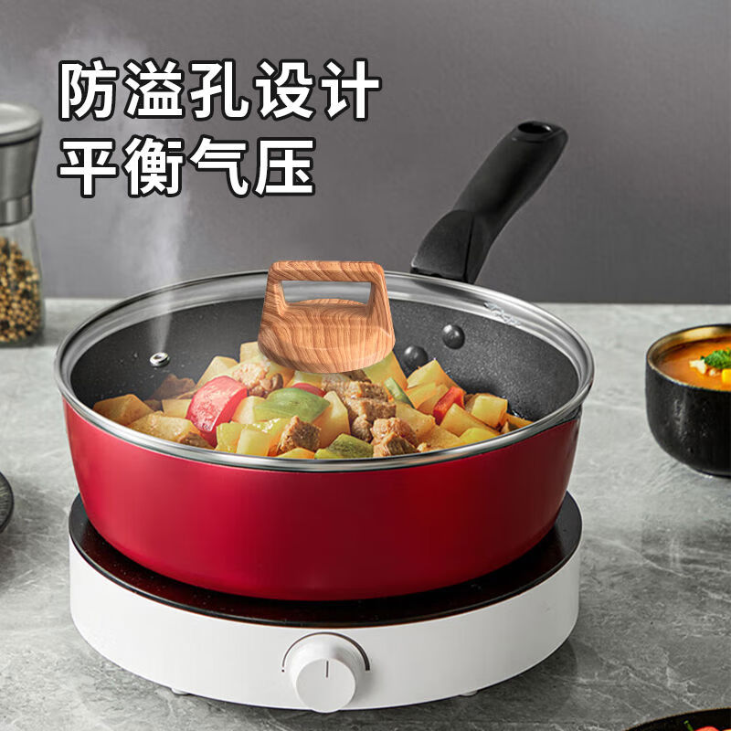 Cooking King cooking pot lid stainless steel explosion-proof glass pot wok frying pan milk pot universal high temperature resistant glass pot lid 26cm