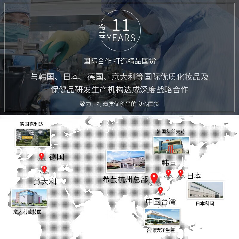 Syrinx Purifying Cleansing Milk for Sensitive Skin Gentle and Non-irritating Makeup Remover for Women 150ml