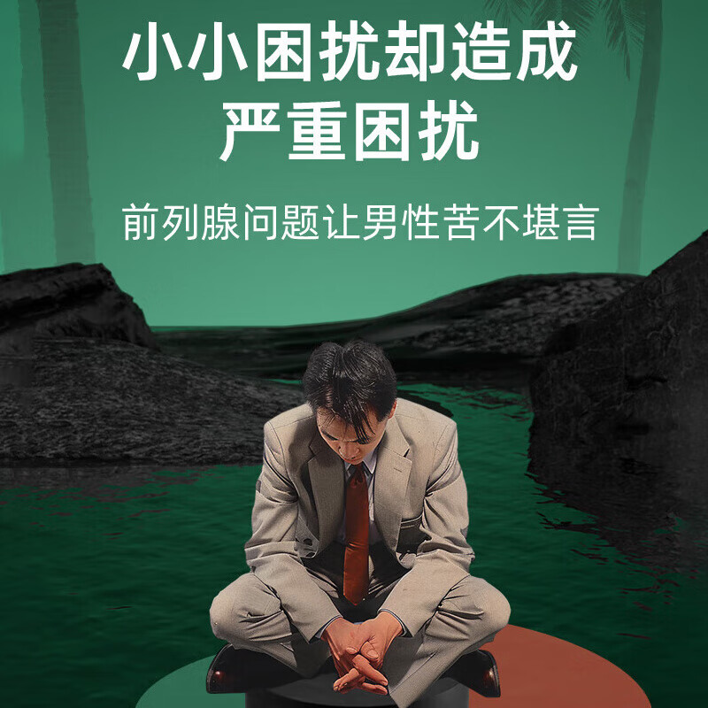 NATURE S ANSWER SINCE 1972 New Ansi imported saw palmetto prostate frequent urination urgent urination incomplete urination perineal hyperplasia hypertrophy calcification 120 capsules